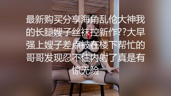 高颜黑丝伪娘 今天没有小哥哥 在家自己撸一撸仙人棒 量好多 喷的好远