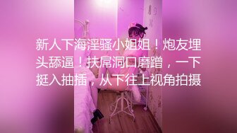 小骚穴就是用来玩弄滴