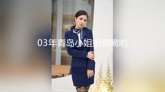 ⚫️⚫️超强视觉盛宴！偏执狂推特顶级女体调教大佬【凝望DOM】订阅私拍，花式虐待夹子把敏感部位都夹上太狠了