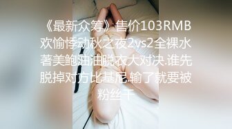 超清纯制服模特身材诱惑长相甜美挑逗鸡巴打飞机女上位打桩，表情太享受