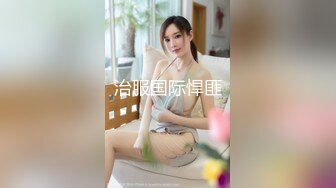  姐夫在汽水里加了安眠药给清纯气质小姨子喝迷倒后无套外射