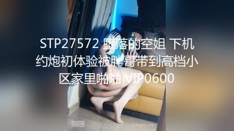 麻豆傳媒 MCY0096 高冷貓女被捆綁操爆 蘇念瑾