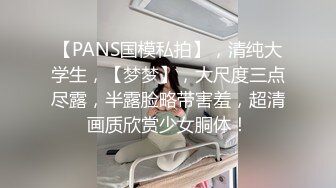 冉北北！极品身材小騷逼！峰腰翘臀，跪在桌子上翹着臀，表情淫亂淫騷