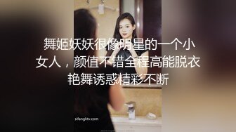 ✿可爱萌妹✿纯欲系少女〖DemiFairyTW〗穿着衣服贼可爱！没想到脱了衣服看见大鸡吧也会变成淫荡的小母狗