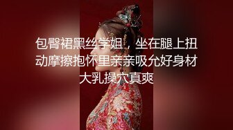 国产麻豆AV 番外 青涩学妹的上位骑乘术