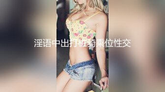 STP32907 狂点映像传媒 CP015 时间暂停之巨乳泌尿科医师 优娜 VIP0600