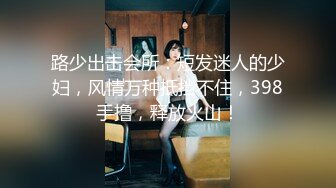 STP15598 玩转轮操两个极品白嫩00后小骚骚姐妹花 翘美臀拍拍操 只有后入猛烈抽插才可以表达对她们的爱意