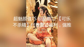 极度淫乱盛宴 4P双飞小骚货 极品身材极品女神『MO_ZZI』 和她的淫乱圈子，最新疯狂群P乱交啪啪私拍