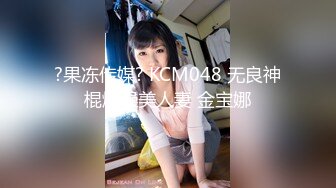 【骊山语罢清霄】专攻足浴按摩店，私密空间内挑逗撩拨，小少妇被摸奶亲白臀，大哥玩得花样不少真刺激