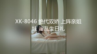 九头身大长腿极品美女！干净无毛美穴！假屌猛插