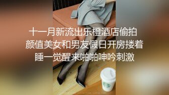 乌克兰美女克鲁兹与热恋男友通电话脑海幻想与他酣畅淋漓的大干一场