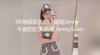 【文轩探花】第二场，极品萝莉，JK制服，白嫩翘臀，粉红美乳，软萌乖巧小仙女，质量再攀高峰必看