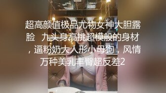 国产AV剧情 无毛逼漂亮骚妹妹故意勾引哥哥在他面前自慰被操