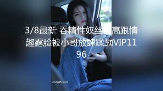 《破解摄像头》偷窥大奶少妇和眼镜领导情趣酒店开房啪啪啪