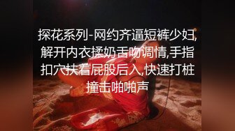  酒店偷拍有点腼腆的年轻小哥和 如狼似虎的情趣内衣嫂子开房偷情各种姿势把嫂子干出白浆