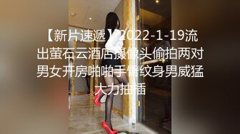 老哥越南约了个高颜值眼镜妹子TP啪啪 骑乘大力猛操呻吟娇喘非常诱人 很是诱惑喜欢不要错过