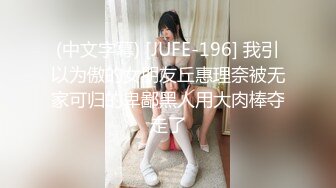 170人妻口活