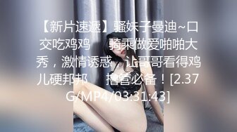 MSD-117狼叔迷奸黑丝侄女