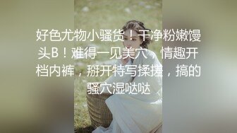 性感主播假JB自慰到出水