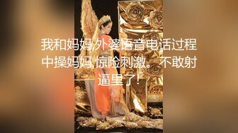  安防 真实泄密大学城宾馆欣赏学生情侣开房造爱，四眼小伙艳福不浅女朋友很漂亮