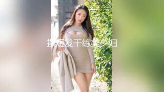 【新片速遞】  极品尤物！甜美少女！JK装活力十足，被胖大叔爆操，骑脸足交，上位操美臀，爽的美女流出白浆