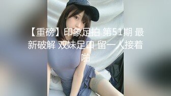  大叔操极品美女炮友，外表甜美说话温柔，灵活小舌头，开裆黑丝美腿，骑乘位抽插