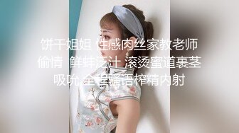 PMC-434 宋南伊 想借做爱减肥的姐弟最终相干 乱伦淫叫刺激卡路里 蜜桃影像传媒