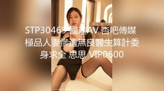 最新流出FC2-PPV无修正系列❤️大眼睛气质美女姐姐酒店援交极品S级性感身材坚挺大波干净无毛逼画面很有撸感