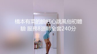 最骚大嫂真实少妇和小叔偷情大哥上夜班嫂子骑电瓶车接我去她家偷情做爱