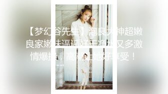 【宇宙无敌超级清纯美少女】下海，罕见露逼自慰，可爱的娃娃音，挺拔粉嫩的大奶子，颜值能秒杀一众网红脸