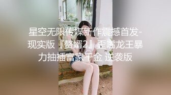 【超美颜值??美艳女神】秀人网极品嫩模『杨晨晨』露脸和你做爱 窄丁字裤勒B 微露阴唇 花洒冲B勾引 高清720P原版