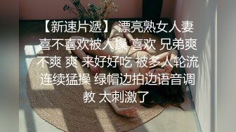 今晚高素质御姐型外围女舔弄大屌硬了坐上了自己动侧入猛操边揉奶子