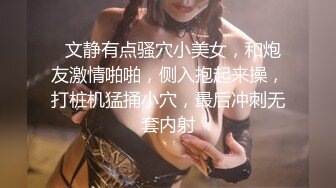 【极品??小热巴】Una尤奈? 调教束缚奴役我の秘书 乳夹爆裂丝袜蜜穴任由玩弄 性感蜜臀胯下玩物 肉棒狂刺浇筑尤物