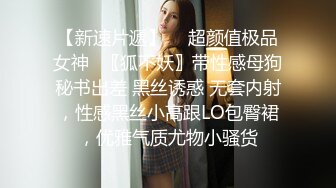 丰满肉感坦克少妇,肥臀肥腿韵味十足,这个大屁股小屌男插不到底