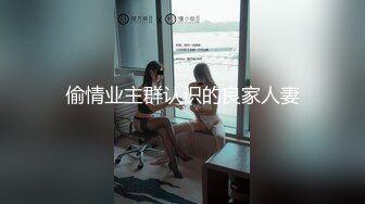   极品长腿尤物过膝长筒短袜 性感包臀裙女销售 趴床上翘起小屁屁迎接大肉棒进入