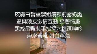 性格好颜值高的尤物骚货，一身黑丝情趣内衣全裸丁字裤跳蛋自慰，能操一炮可能很爽