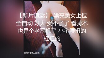 “肏死我了受不了了我逼里面都是骚水”对话超淫荡眼镜IT男与同事媳妇偸情露脸自拍，肥臀无毛粉屄各种骚叫内射，撸点很高