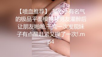 【搞沐足按摩女】1500网约漂亮小少妇，网红脸，极品美乳，进门轻车熟路拉窗帘，近景啪啪，骚穴淫液喷涌超刺激