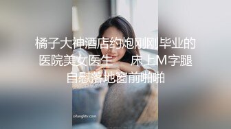 【新片速遞】 ✨【陌陌网聊少妇】网聊老公跑车的少妇，半推半就扒裤子扣穴，吃药操逼猛怼，搞完骚女自慰！[1.34GB/MP4/44:36]