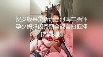 宾馆内盘肠大战，传教士狂艹，女主那享受舒服的表情实在是太带感了！