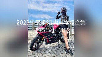  漂亮美眉 啊啊 用力顶不要停 使劲操我 妹子身材不错 被无套猛怼