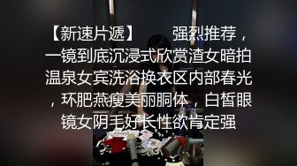 (父子乱伦) (完整版) 父子共浴单亲爸爸兽欲爆发强行开苞处男儿子秒变爸爸泄欲工具激操配种精液流出