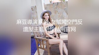 长发牛仔裤性感妹子舔奶调情再到床上口交骑乘猛操