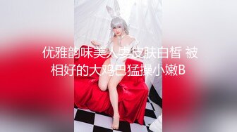 云盘洩漏档：美女新婚1年即出轨胡子大哥