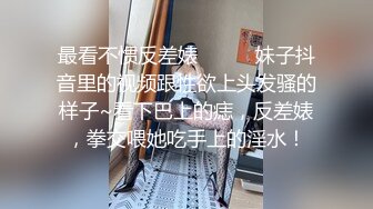 广州夫妻老婆闷骚喜欢粗大鸡巴操