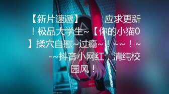 素颜女神露脸第一视角自慰，聊聊性经验，再和男友口交无套后入操逼