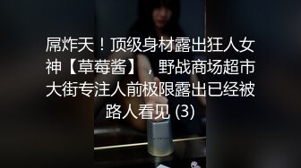 床上双插 看似是乖巧可爱的萝莉，背地里却发骚发浪反差小母狗『吃一口九水』黄瓜捅菊花 宿舍紫薇 超级反差婊