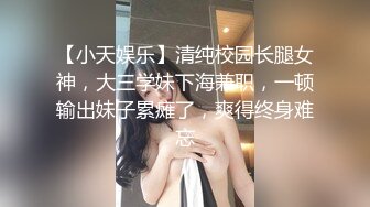  眼镜大叔2000大洋约操兼职美女，肉感身材丰乳肥臀，张开双腿一顿舔逼