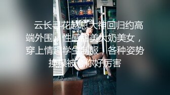 反差白富美体验大洋屌的快乐✿冷艳御姐女神『miuzxc』极品颜值小骚货，看起来挺文静床上骚出水，一插进来秒变小荡妇