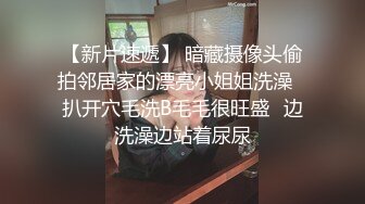 【新片速遞】  反差00年小嫩妹✅各种角度拍摄 完美露脸，口交内射，大鸡吧把妹子操哭了！ 吞精液 调教 人形小母狗！